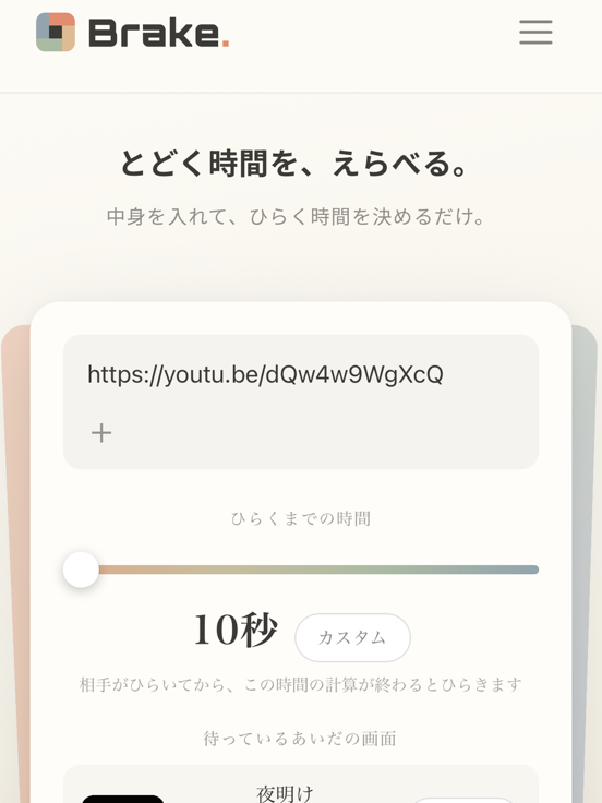 Enter a message or URL